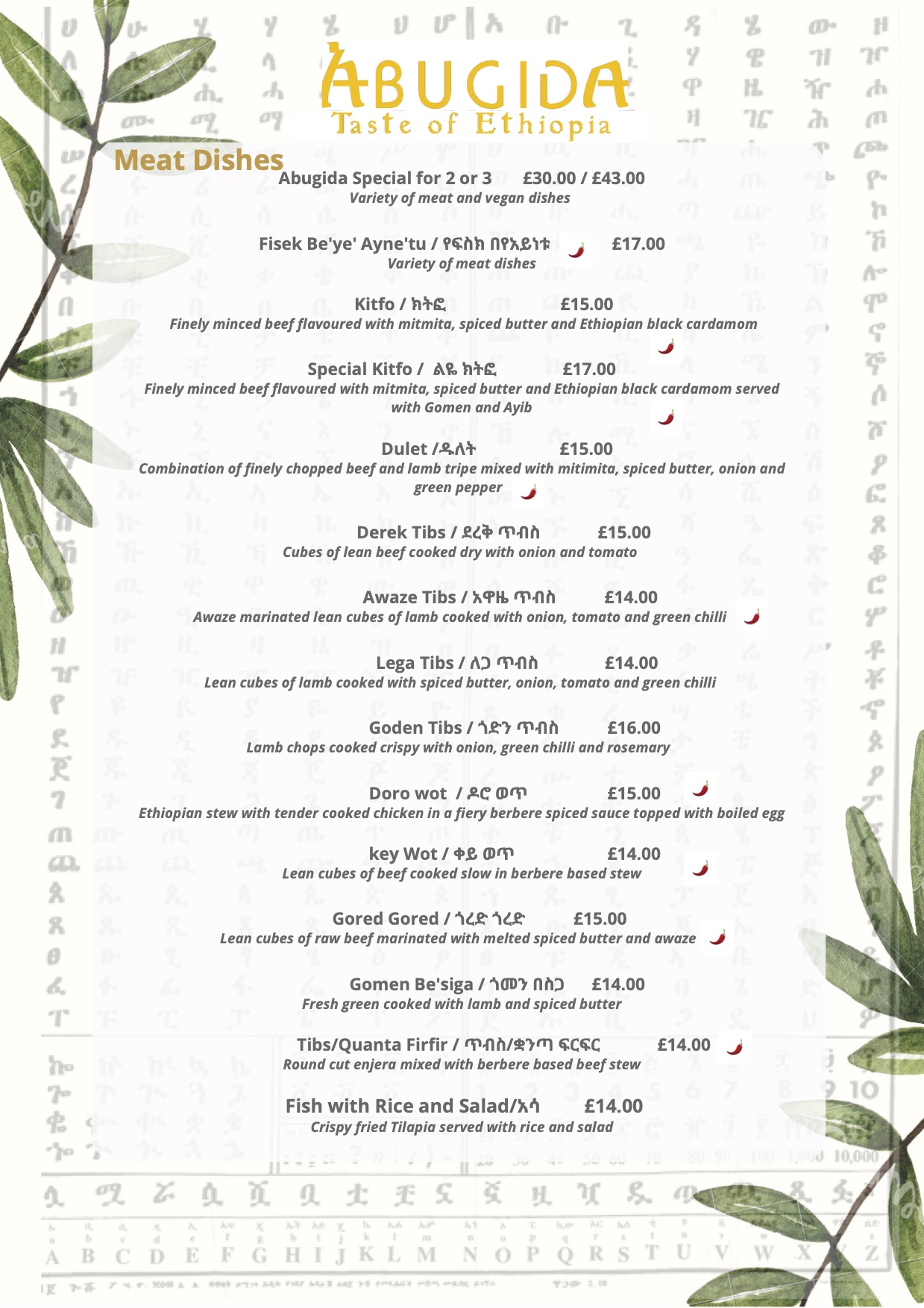 457 North End Road, SW6 1NZ, Fulham London 457 North End Road, SW6 1NZ, Fulham London