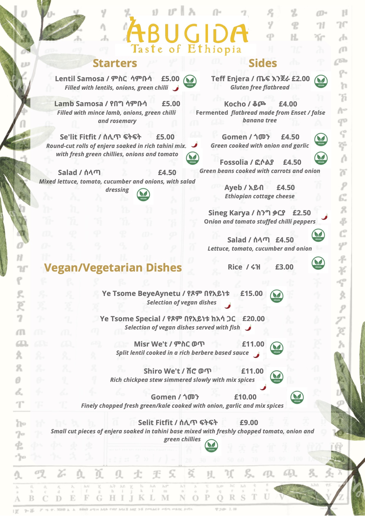 457 North End Road, SW6 1NZ, Fulham London 457 North End Road, SW6